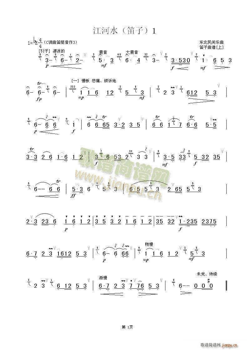 ����ˮ��(�Ѻ��V)1