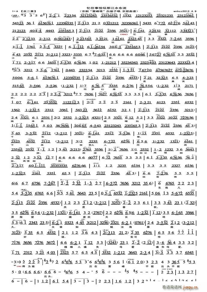 ���߂� ���h�� ������ǡ���ǽ�ˮ�|�� ����(ʮ�ּ�����)8