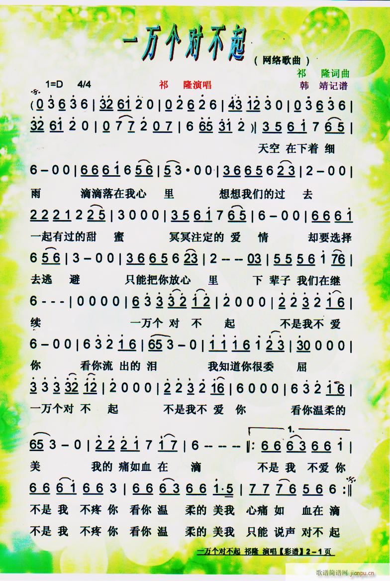 һ�f(w��n)��(g��)������ �W(w��ng)�j(lu�� ) ���V(ʮ�ּ�����)1