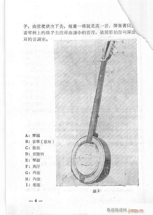 Ŀ�1-18(���ָ��V)5