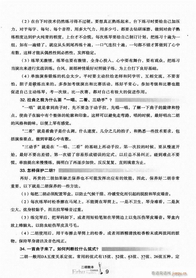 �����̱� ���ɽ��(�����V)14