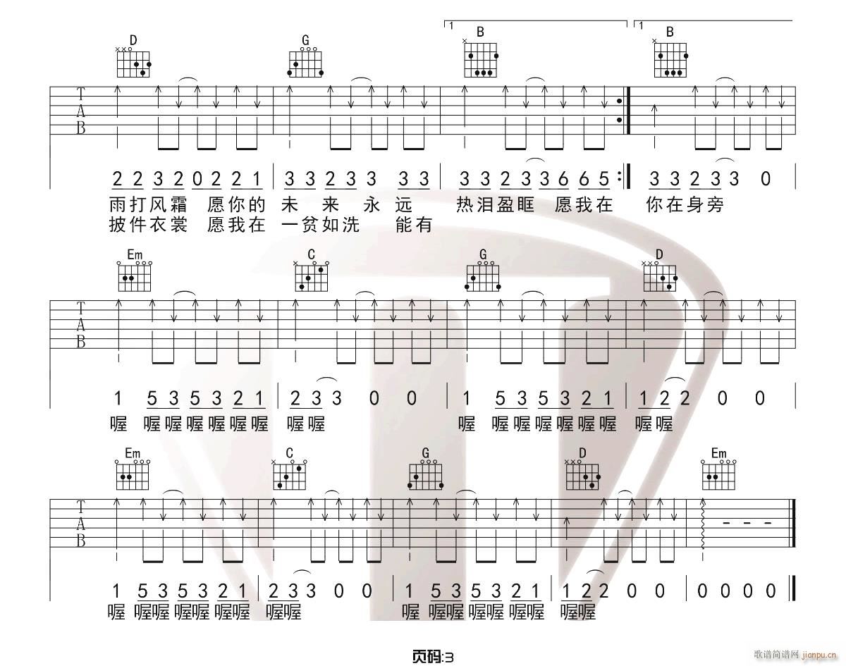 �������g������ C�{ָ��(�����V)3