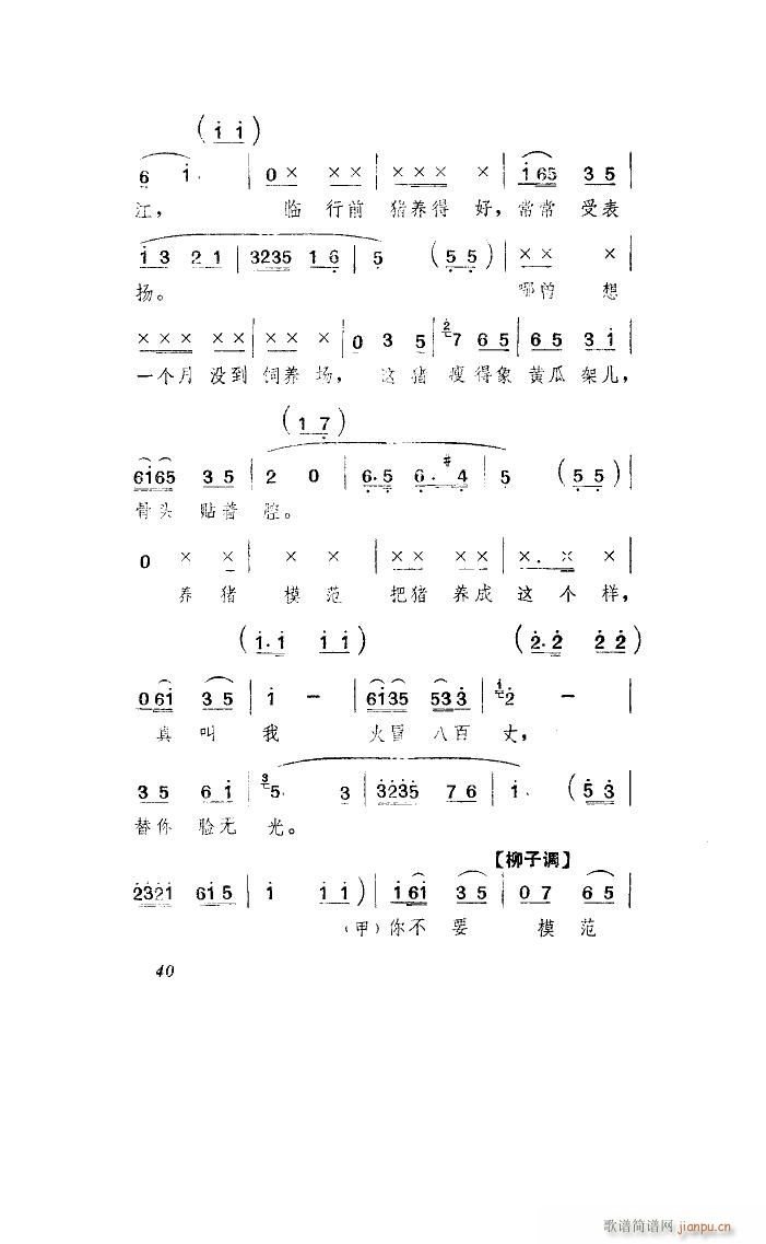 �B�i���� ɽ�|�ٕ�(sh��)(���ָ��V)7