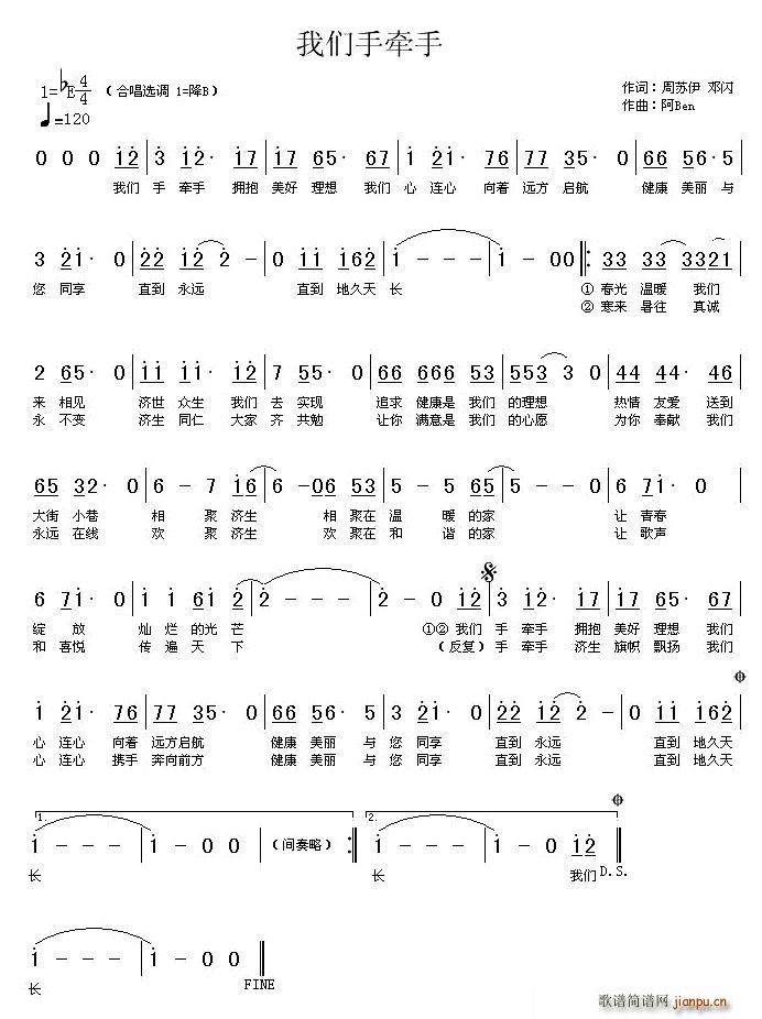 �҂��֠���(���ָ��V)1