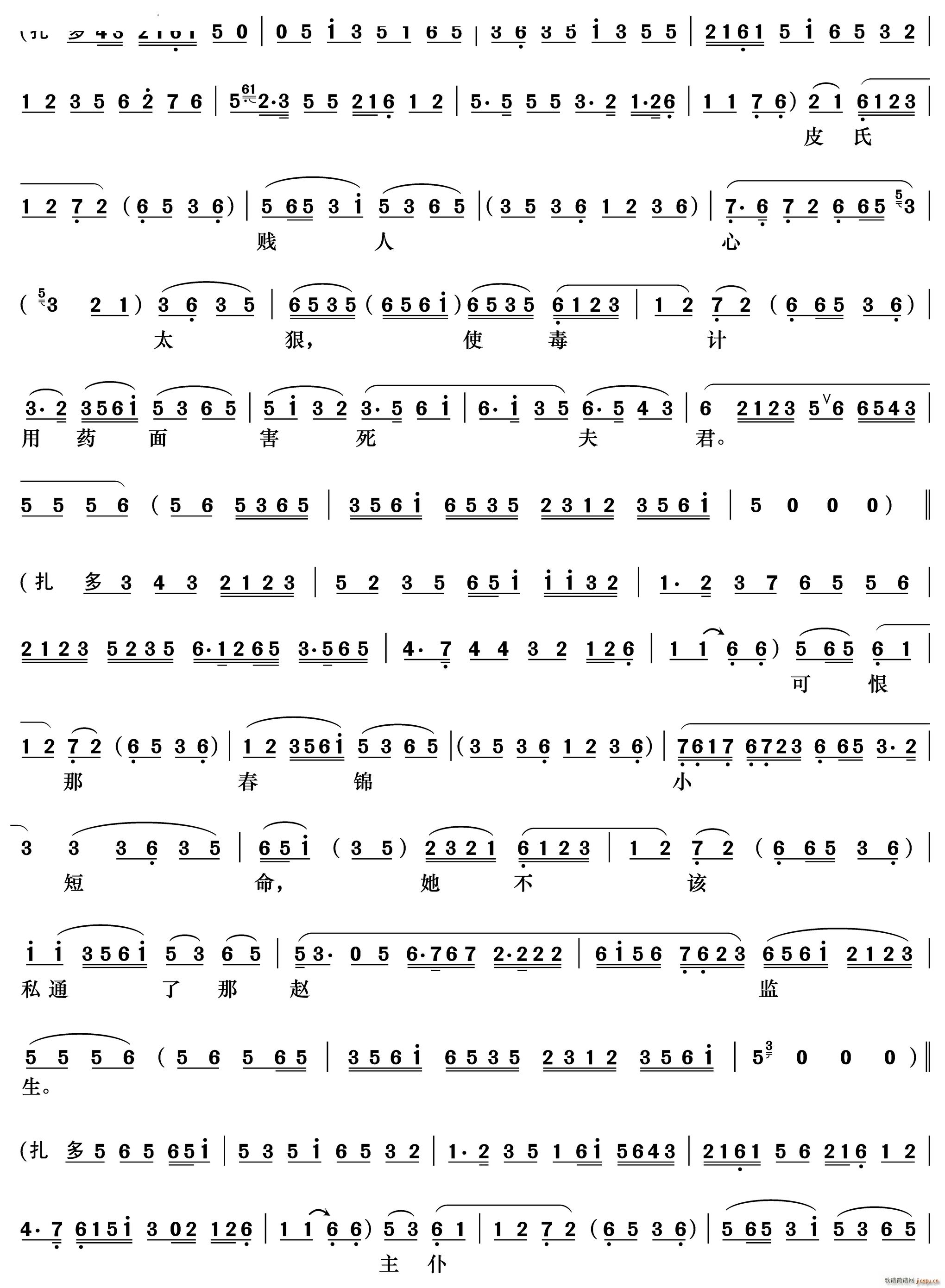 ������ֻ�ѵ���� Ů��� �K��ɏ����(�������V)3