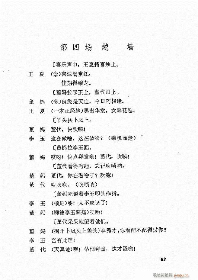 �ط������x�� �� ����61 120(ʮ�ּ�����)27