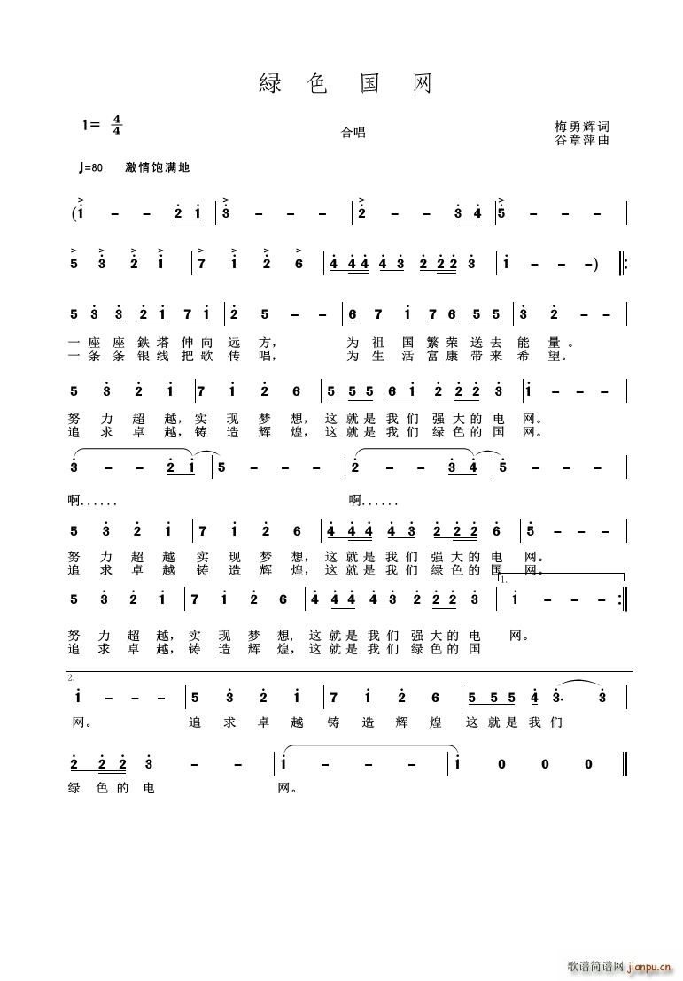 �Gɫ���W(w��ng)(���ָ��V)1