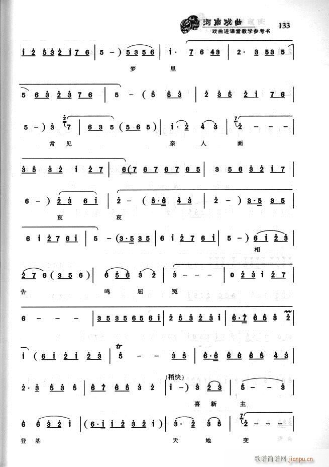 ���ϑ��� �����M(j��n)�n�ý̌W(xu��)������(sh��)121 180(ʮ�ּ�����)13