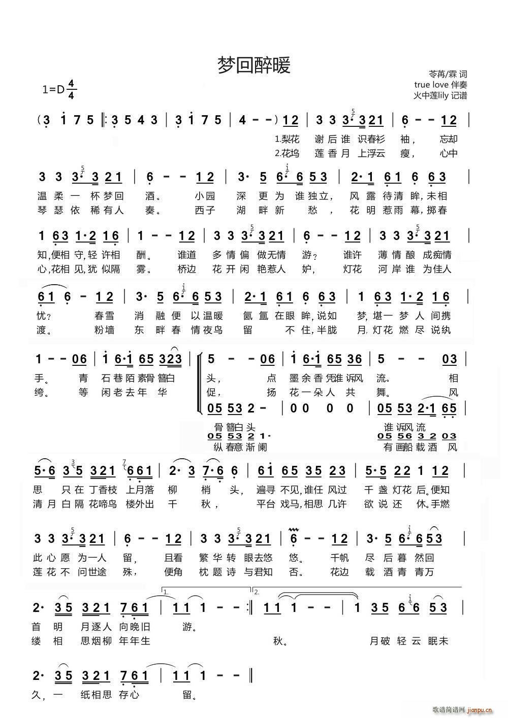 ��(m��ng)����ů ��ƽ֮�� �m(ʮ�ּ�����)1