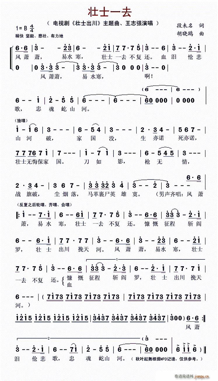 ��ʿһȥ �ҕ�� ��ʿ���� ���}��(ʮ�ּ�����)1