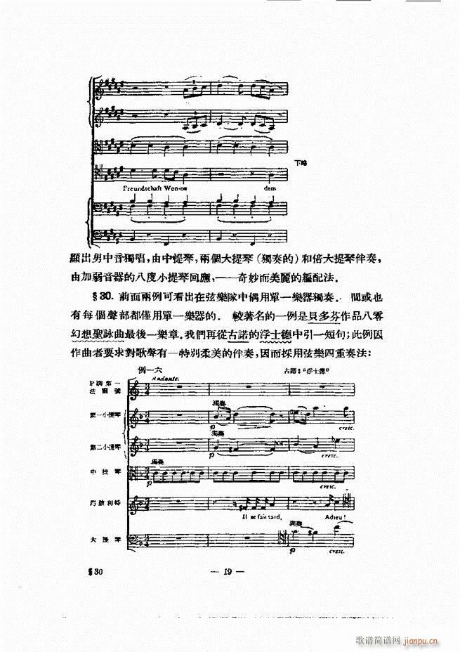 ���Ҙ�(l�� )�ľ��� Ŀ� ǰ�� 1 60(ʮ�ּ�����)28