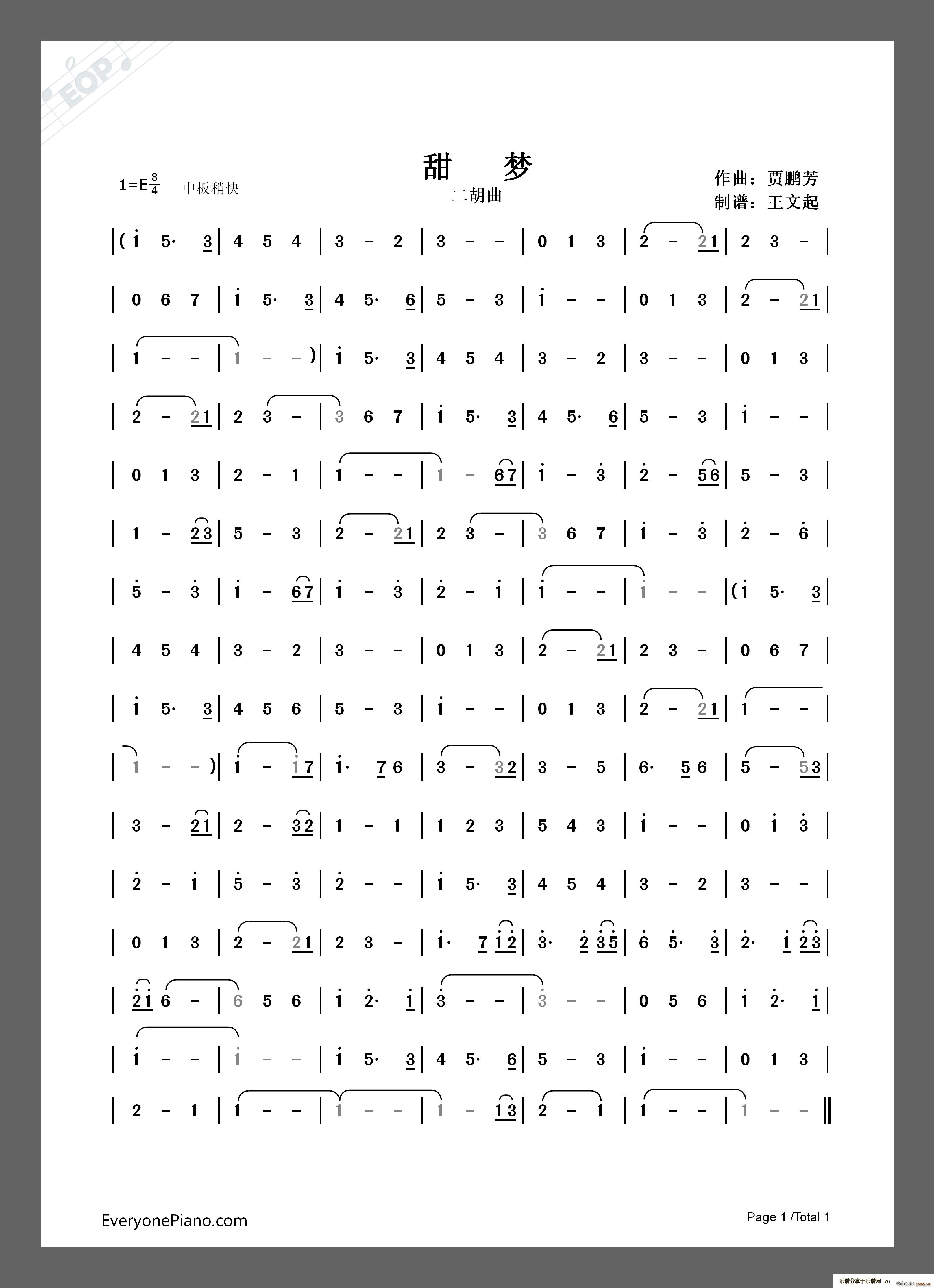 ����(m��ng) ������(�����V)1