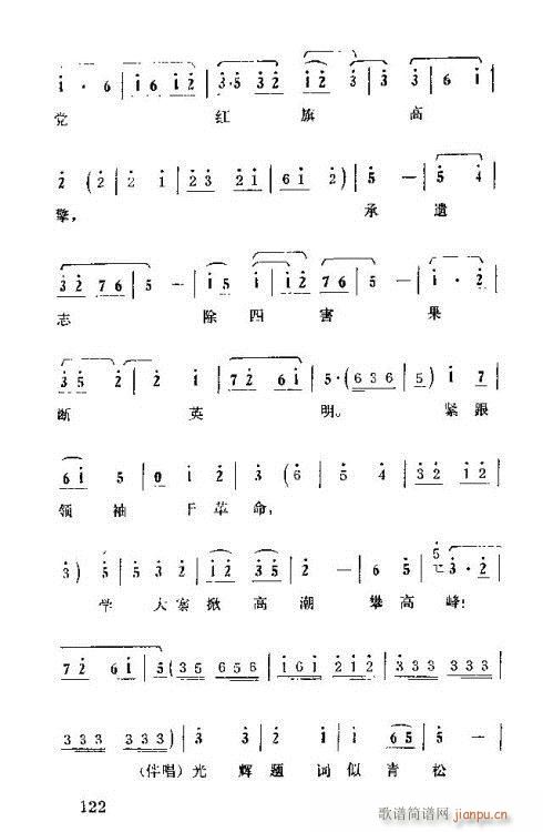 �����ܿ����ݳ���121-135(ʮ�ּ�����)3