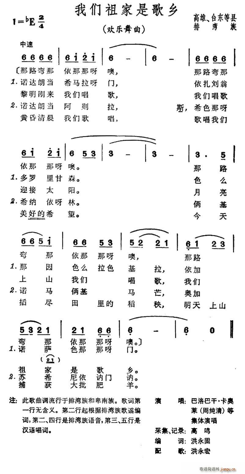 �҂�����Ǹ��l �_���Ş������(ʮ�ּ�����)1