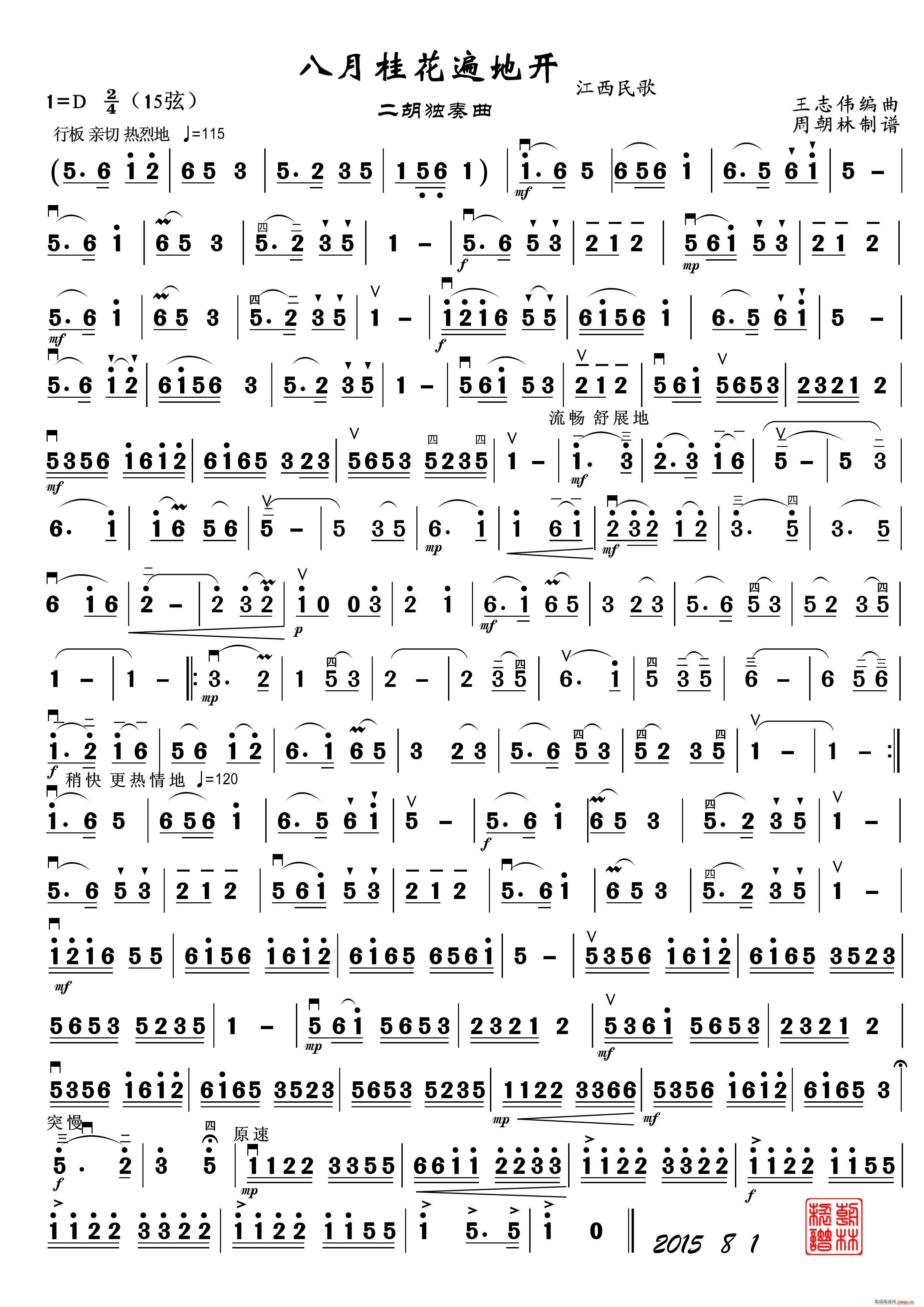 ���¹𻨱���_(k��i) ��־������ �ܳ������V��(ʮ�ּ�����)1