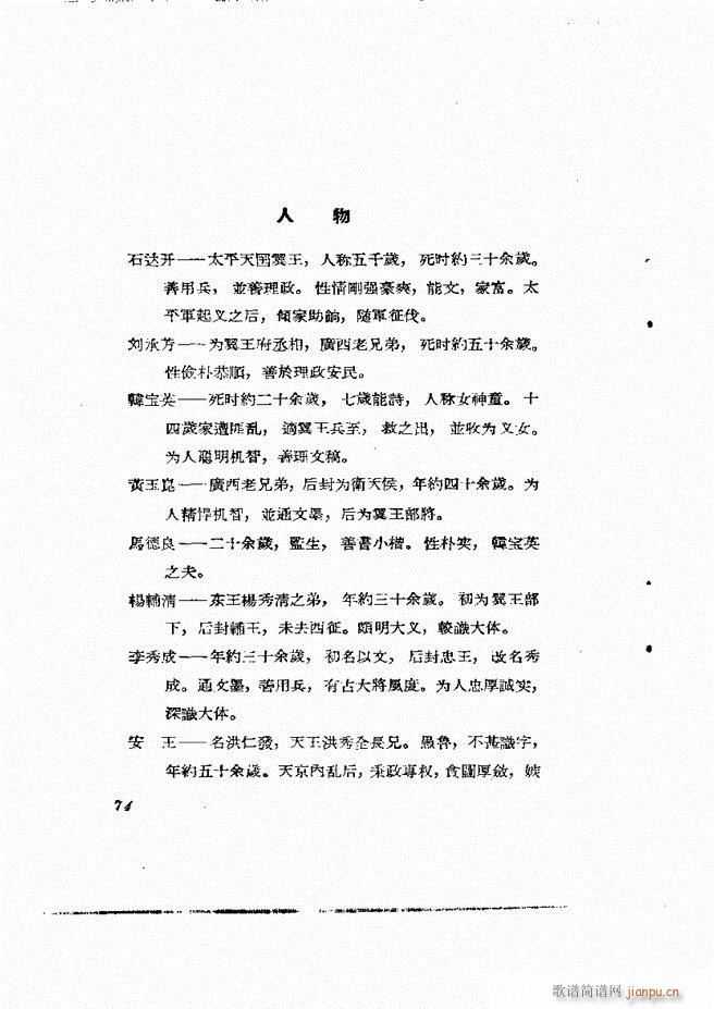 �ط������� �ڶ�݋61 120(ʮ�ּ�����)14