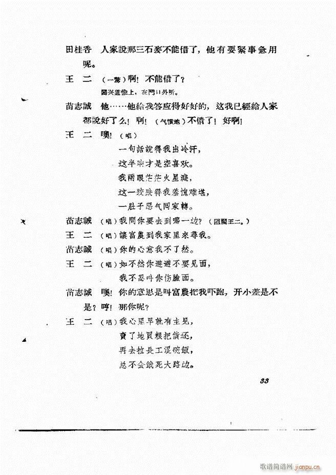 �ط������� ����݋Ŀ�1 60(ʮ�ּ�����)35