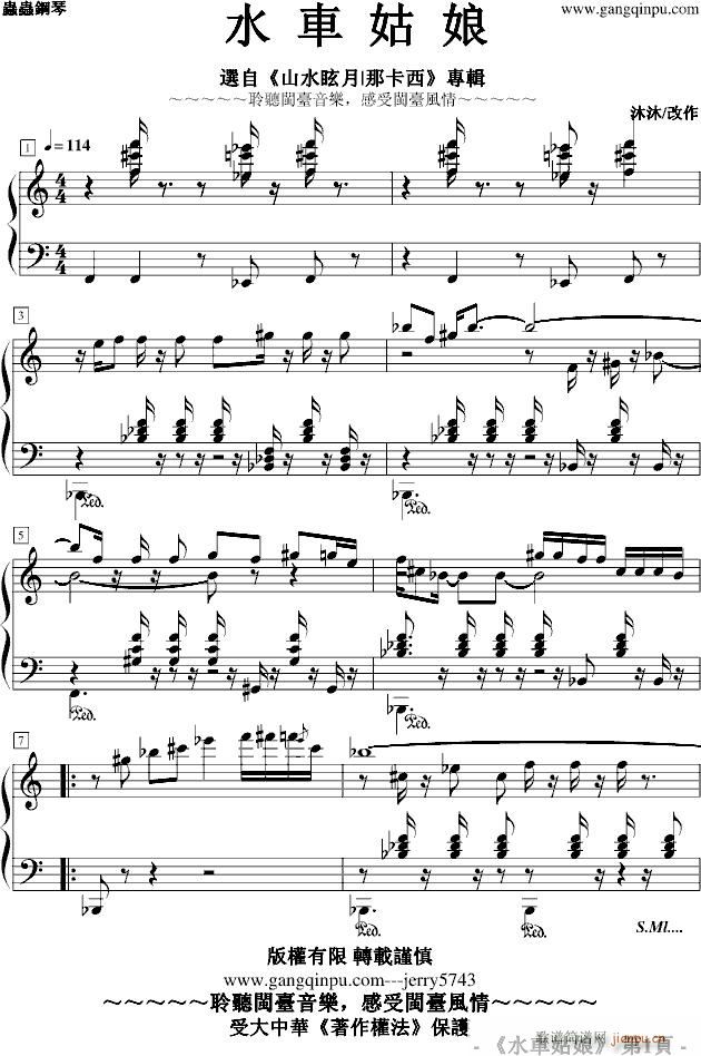 �ǿ��� No 10 ˮ܇(ch��)����(����V)1