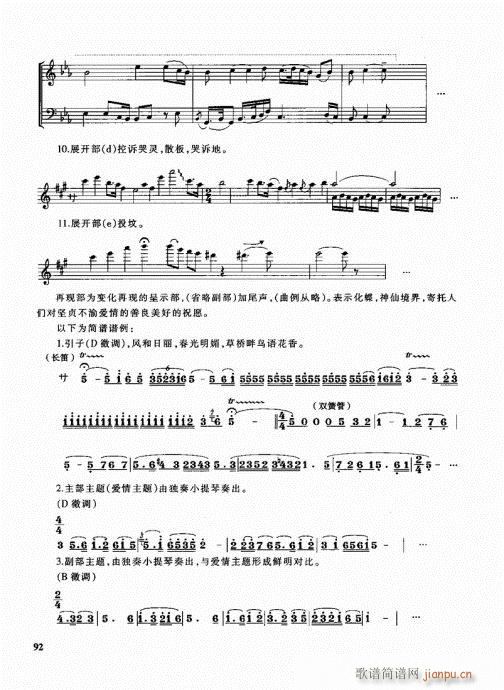 �ܘ�(l�� )꠾���̳�81-100(ʮ�ּ�����)12