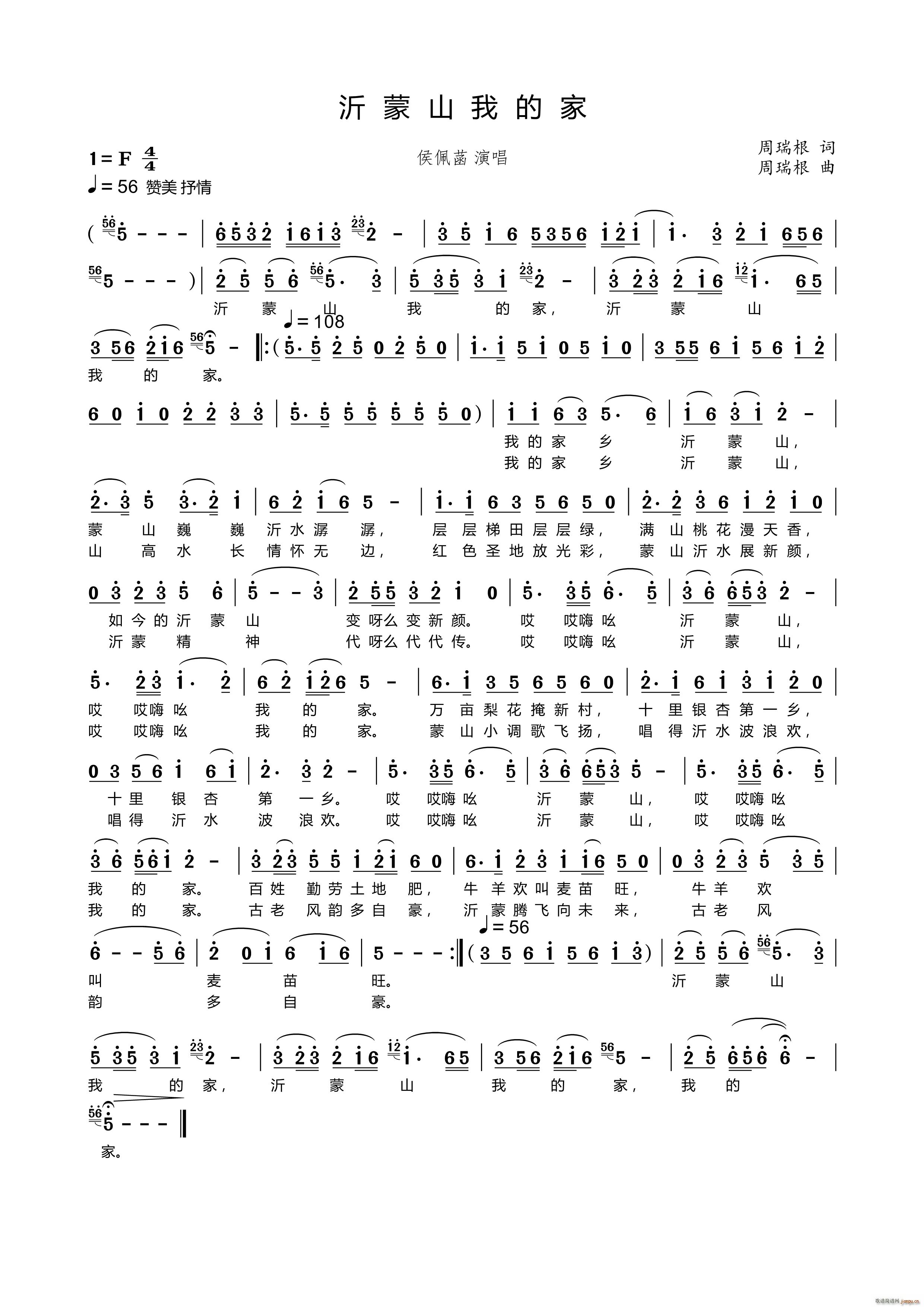 ����ɽ �ҵļ�(���ָ��V)1