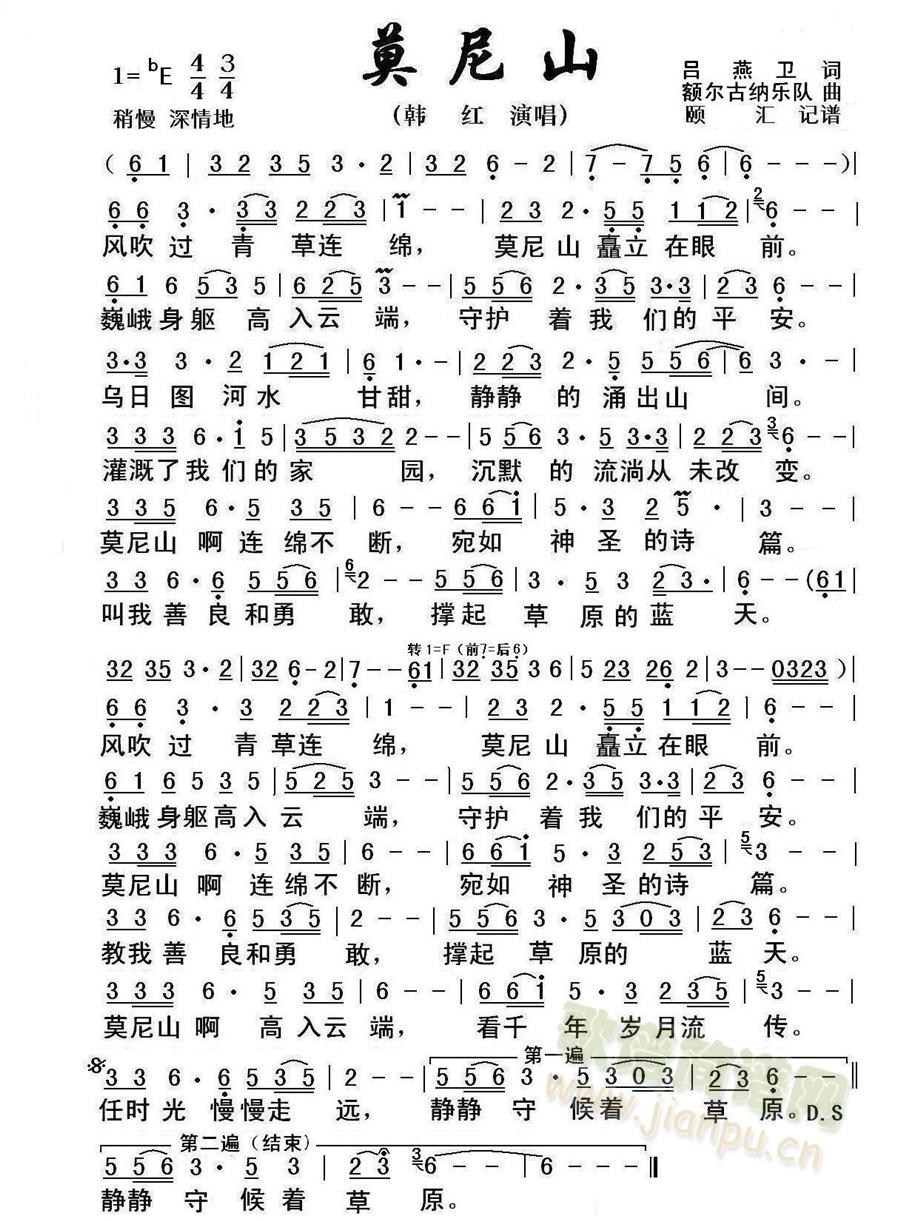 Ī��ɽ(���ָ��V)1