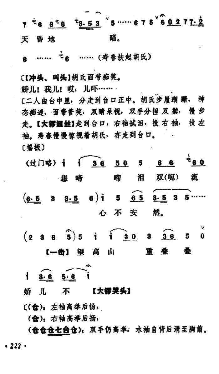 Ǭ�������R ��С���ݳ��� ���߈�(ch��ng)(�������V)6