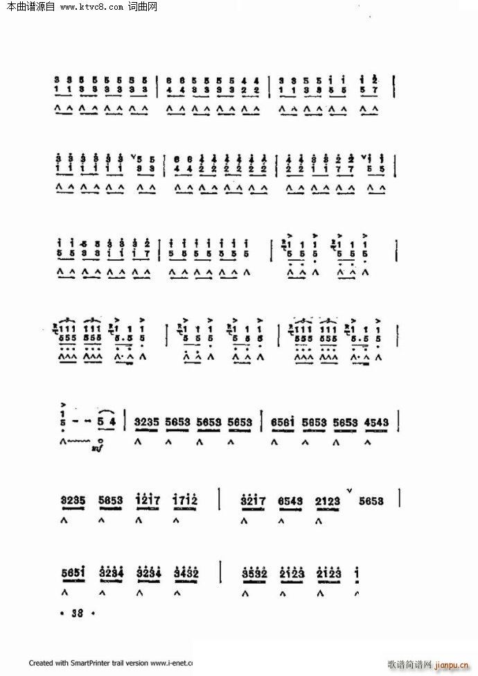 ����������������60�� ��һ���ֹ�������(�����V)38