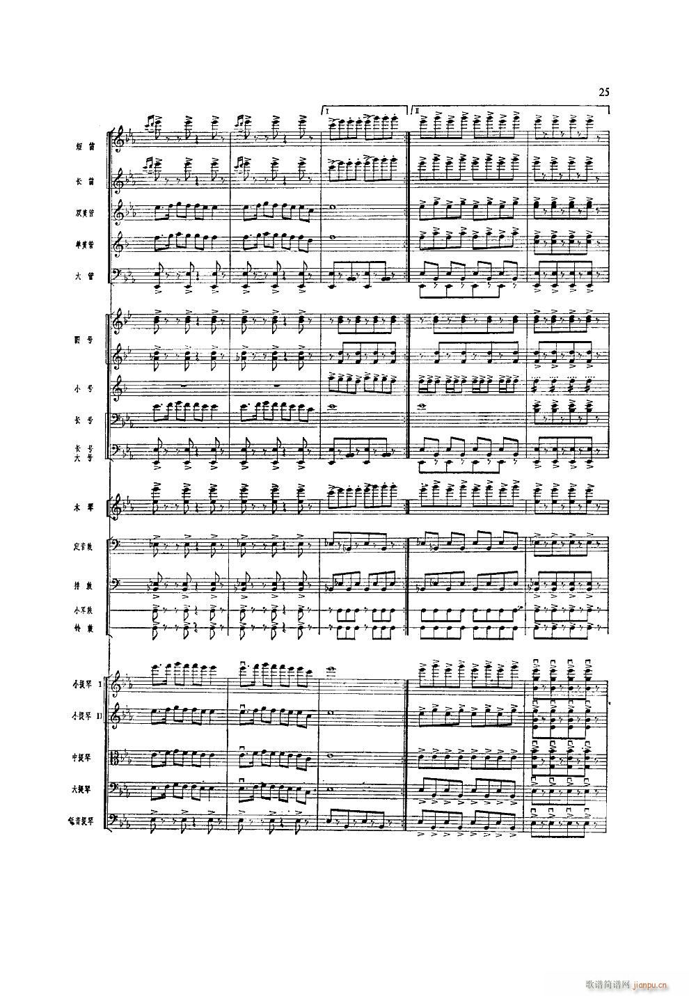 ����ϲӍ��߅կ ���Ҙ�(l�� )(���V)25