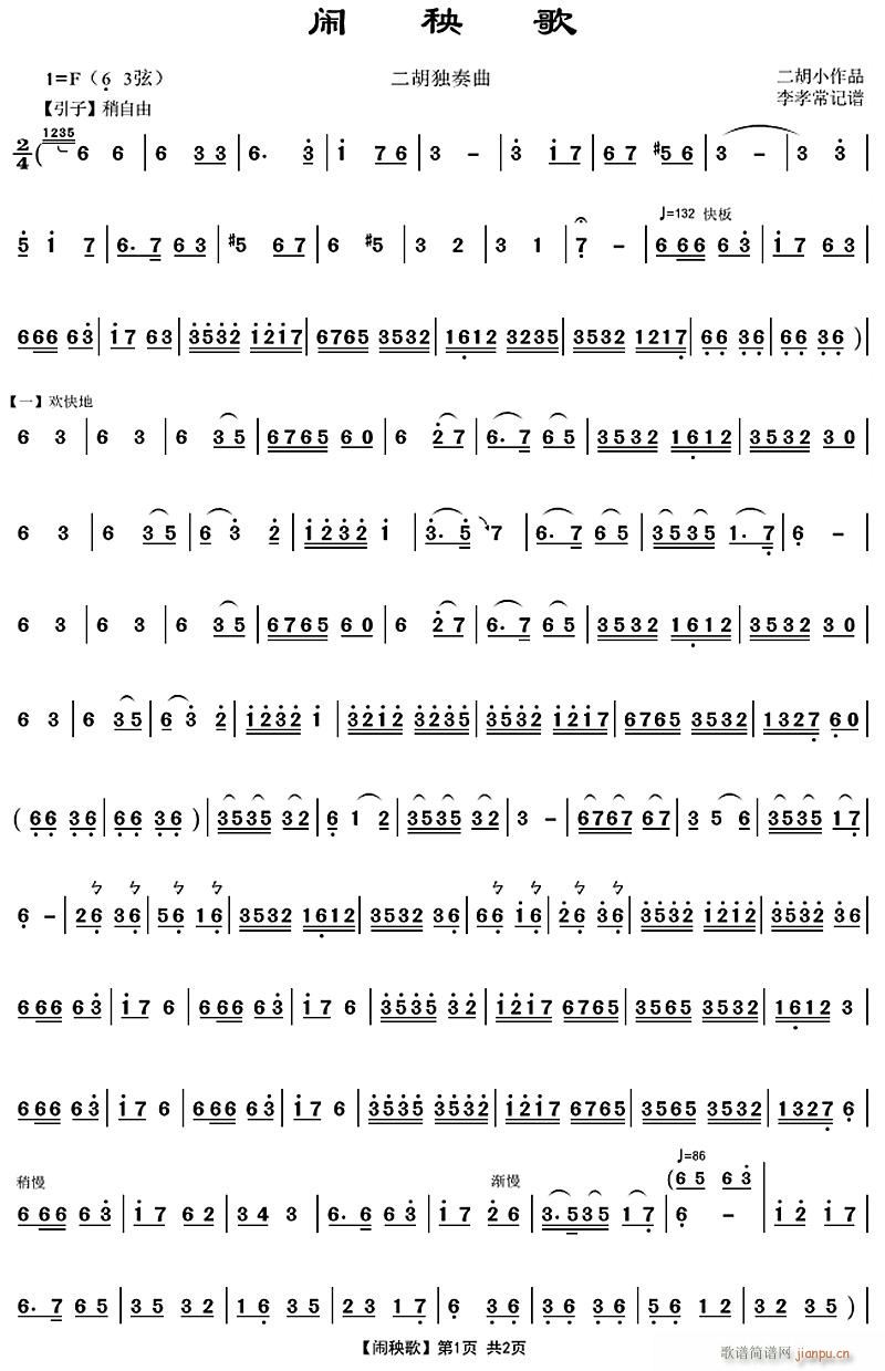 �[����1(�����V)1