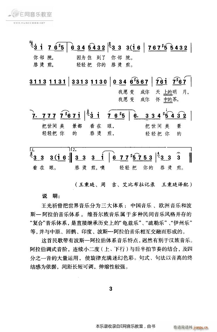 �R������ ����������ľ �S�᠖�����(ʮ�ּ�����)3