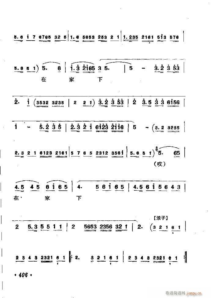 ���ӑ���y��ǻ�x362 421(ԥ�����V)45