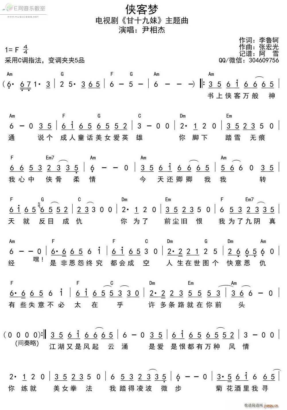 �b�͉�(m��ng) ����� ��ʮ���� ���}��(ʮ�ּ�����)1