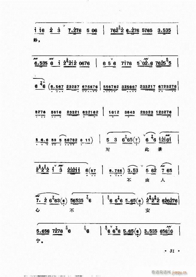 �����㳪ǻ�x��Ŀ�ǰ��1 60(�������V)56