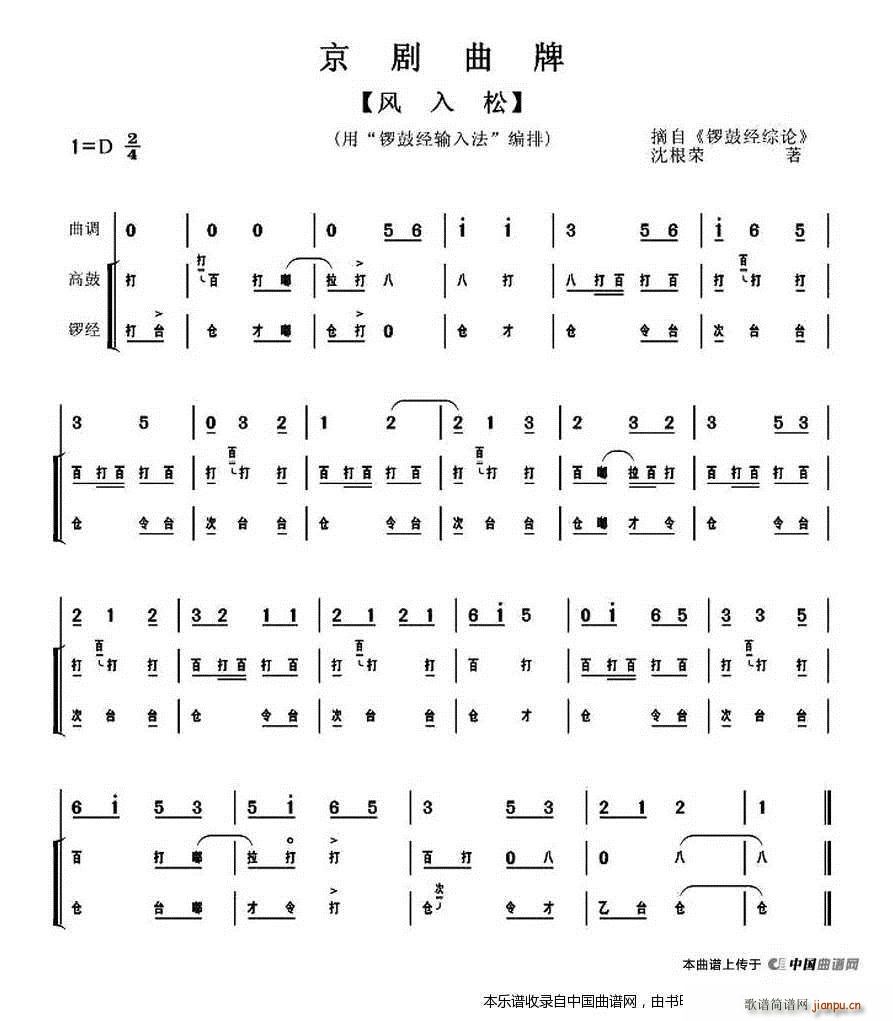 �L(f��ng)���� �������� ��(l�� )���V(�������V)1