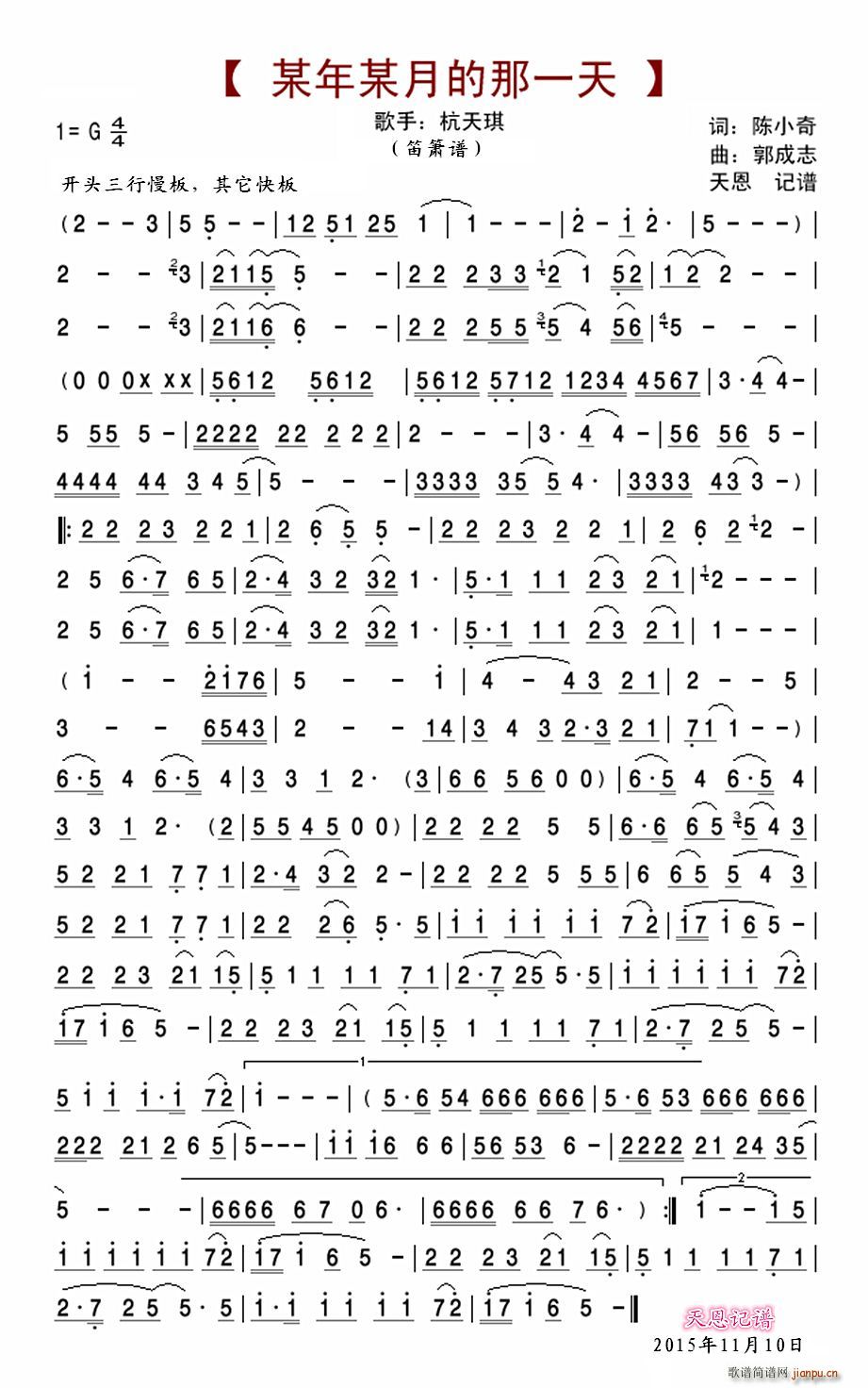 ĳ��ĳ�µ���һ���(�Ѻ��V)1