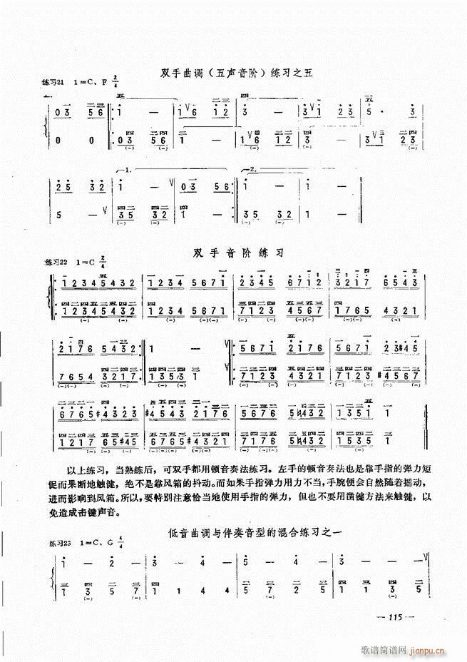 ���L(f��ng)�ٺ�(ji��n)��ӛ�V������̳� 61 120(���L(f��ng)���V)55