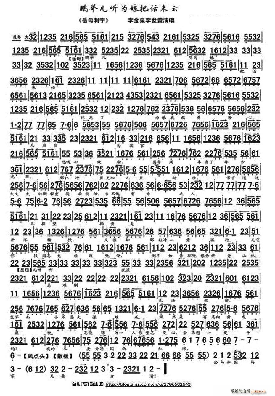 �i�e�� (t��ng)�����Ԓ(hu��)��(l��i)�� ��ĸ���� �x�� ���V(�������V)1