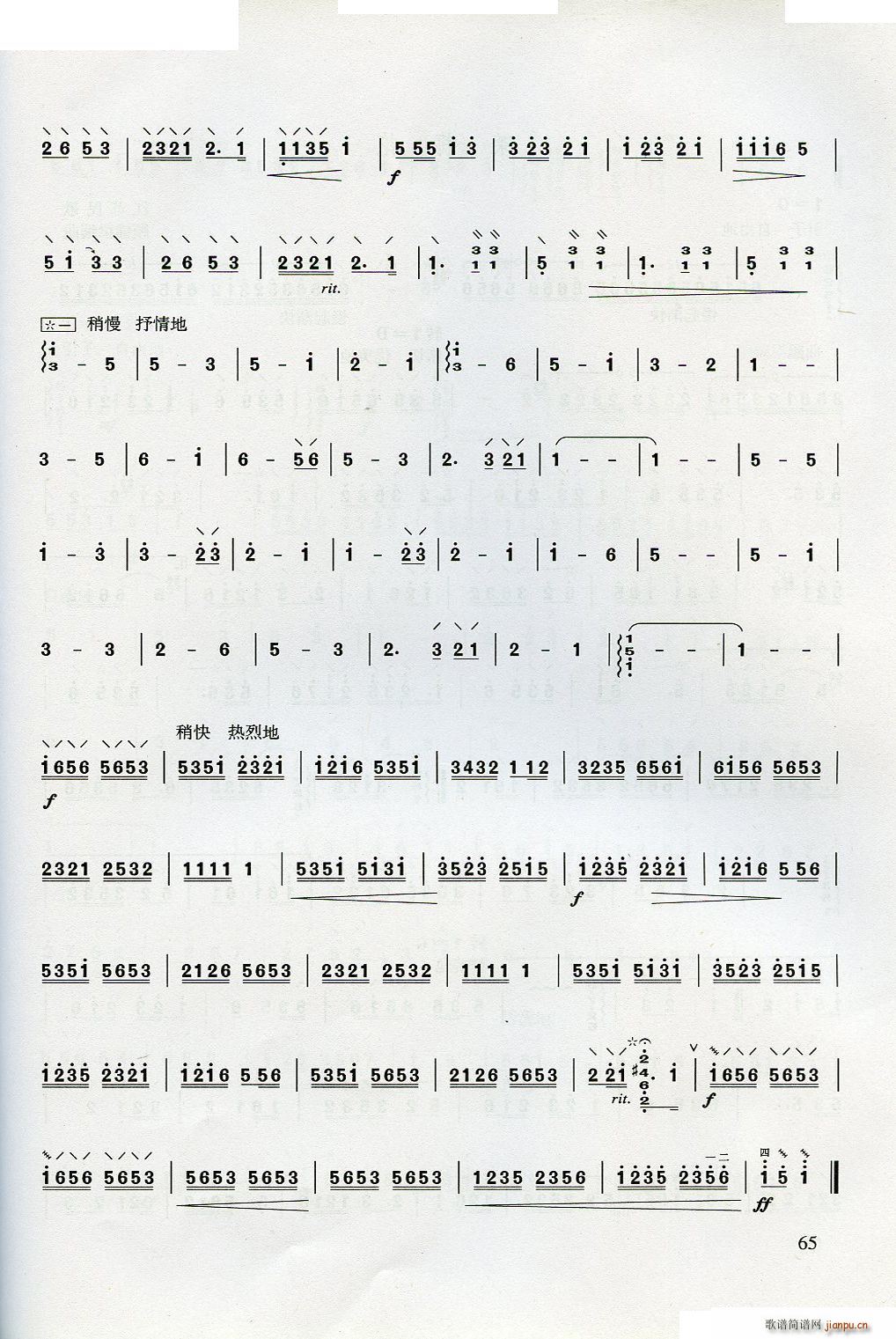 ������W(xu��)����(���ָ��V)65