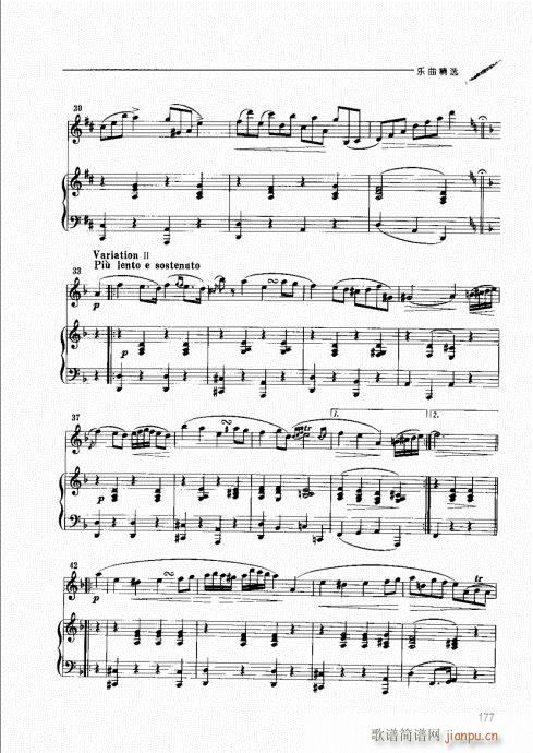 �p�ɹ��������T(m��n)�c���161-180(ʮ�ּ�����)17