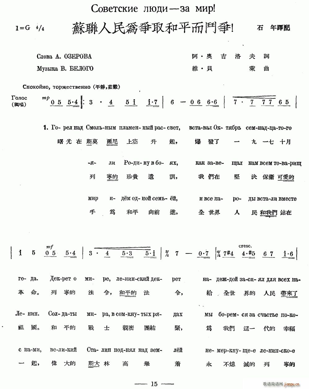 �K(li��n)����頎ȡ��ƽ������ �ж��Č��� �ϳ�(�ϳ��V)1