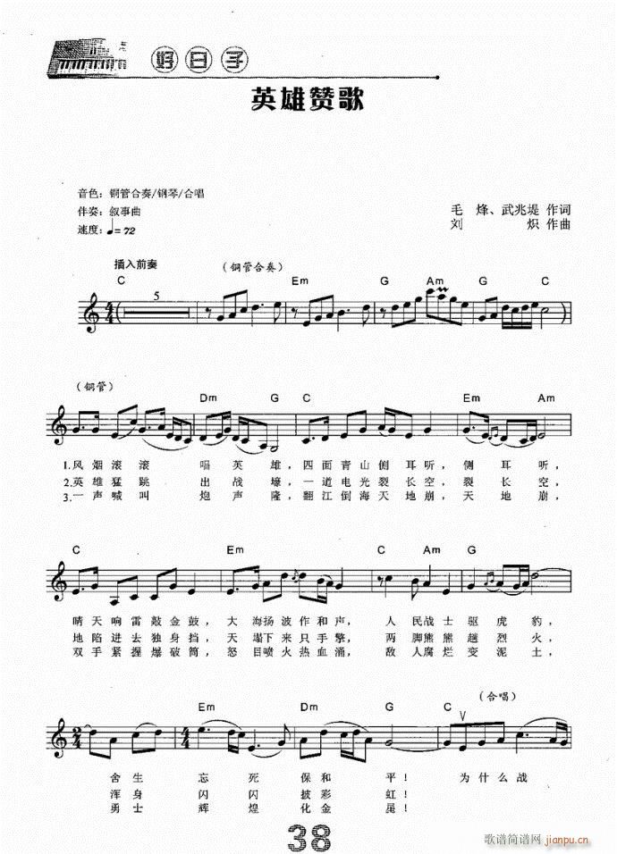 ����� Ӣ��ٝ��(������V)1