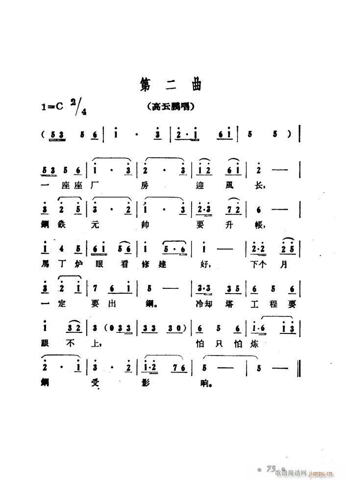 ����ɽ�P�� �脡 01 50(ʮ�ּ�����)12