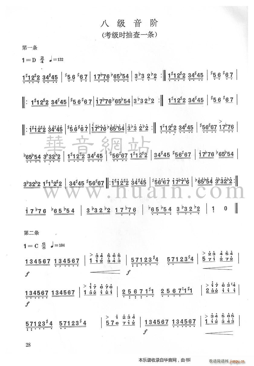 �˼����A �����r(sh��)���һ�l(�Ź~�P���V)1