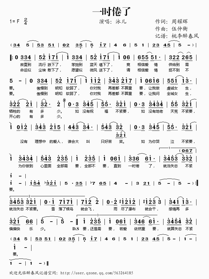 һ�r(sh��)����(���ָ��V)1