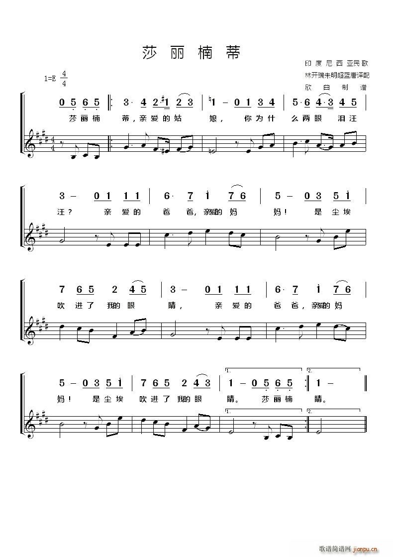 ӡ�������� ɯ��骵�(ʮ�ּ�����)1