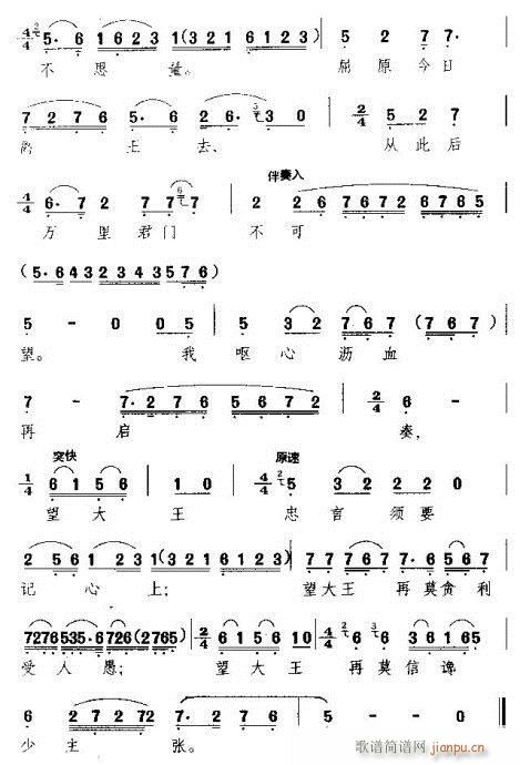 Խ��-������������Ҫӛ����(�������V)3