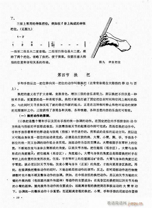 ��������ˇ�g(sh��)1-20Ŀ�ǰ��(ʮ�ּ�����)15