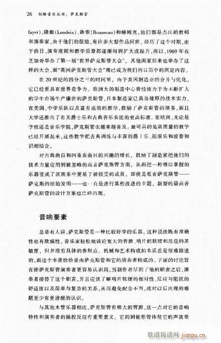 �_��˹��21-40(���ָ��V)1