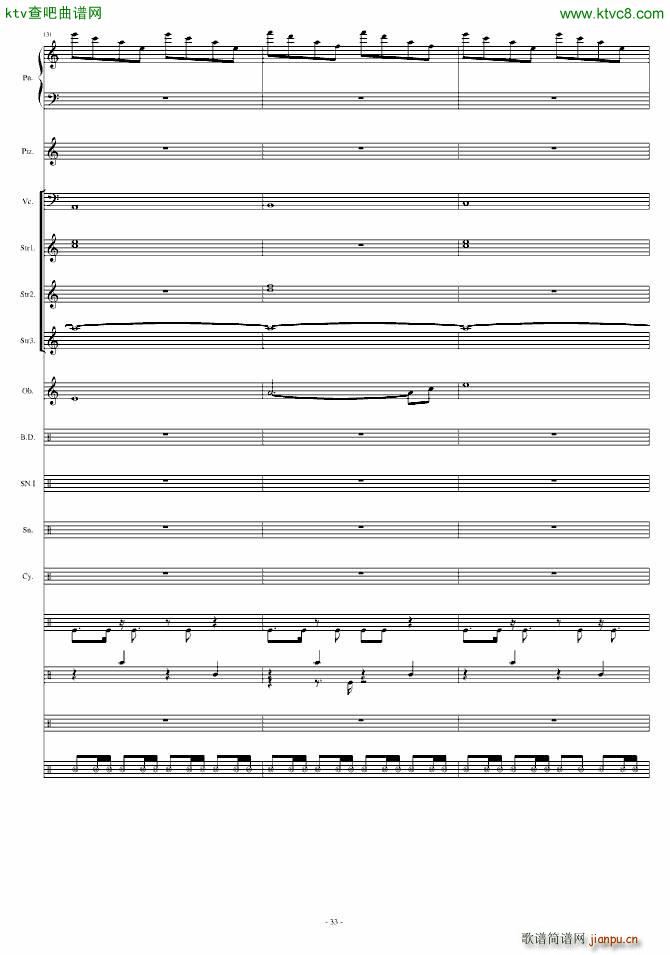 ���� Grasswalk(���V)33