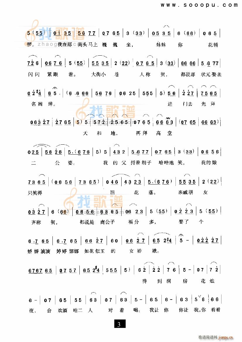 ����Ԓ(hu��)�ґ�ԓ�����f(shu��) ��ѩ÷ ԥ��(ԥ�����V)3